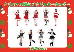 画像1: SALE!!【LinQ】LinQサンタアクリルキーホルダー2024 (1)