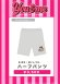 画像2: 【LinQ】高木悠未生誕グッズ(4種) (2)
