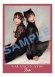 画像1: 【天野なつ】「7th mile」応援ポスターD (1)