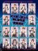 画像2: 【IQP研究生】【ハロウィン2025】メッセージ入り2L版写真（全14種） (2)