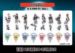 画像1: 【LinQ】LinQハロウィン限定アクリルスタンドキーホルダー【受注】 (1)