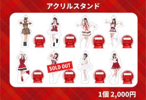 画像1: 【MAGICAL SPEC】クリスマス衣装アクリルキーホルダー（全7種） (1)