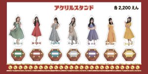 画像1: 【LinQ】アクリルスタンド (1)