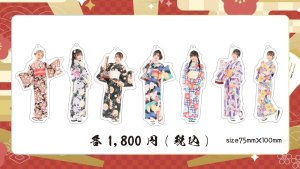 画像1: 【LinQ】アクリルキーホルダー (1)