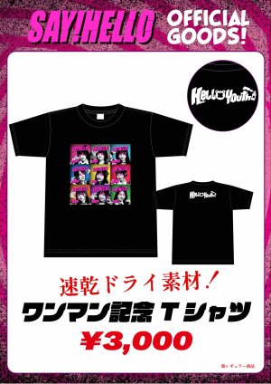 画像2: 【HelloYouth】ワンマン記念Tシャツ (2)