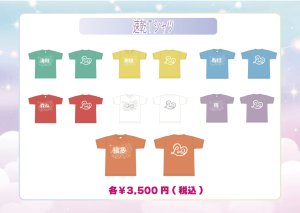 画像1: 【LinQ】メンバーカラー速乾Tシャツ (1)