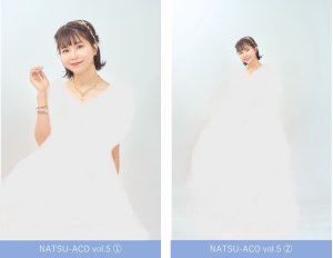 画像1: 【天野なつ】天野なつ応援サポートブロマイド (1)