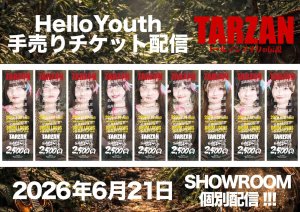 画像1: 【HelloYouth】6月21日(日) HelloYouth 8th Anniversary BANDSET LIVE 「TARZAN〜ゴールデンマイクの伝説〜」 手売りチケット販売配信 (1)