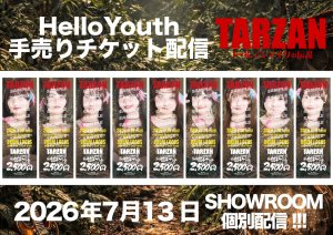 画像1: 【HelloYouth】7月13日(月) HelloYouth 8th Anniversary BANDSET LIVE 「TARZAN〜ゴールデンマイクの伝説〜」 手売りチケット販売配信 (1)