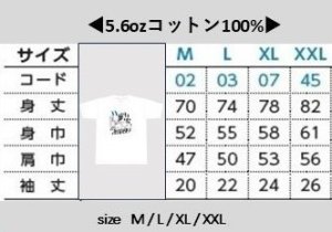 画像2: 【天野なつ】天野なつTシャツ (2)