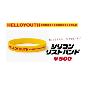 画像1: 【HelloYouth】シリコンリストバンド (1)