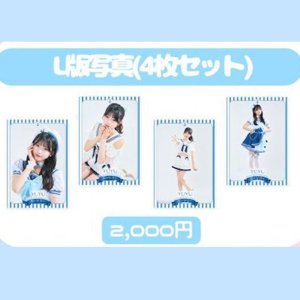 画像1: 【MAGICAL SPEC】L版写真4枚セット【YUYU生誕グッズ】 (1)