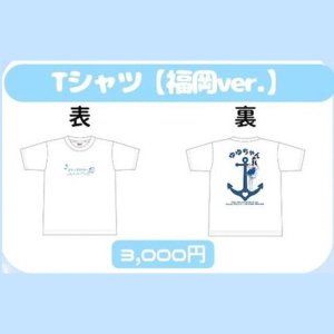 画像1: 【MAGICAL SPEC】Tシャツ (福岡ver.)【YUYU生誕グッズ】 (1)