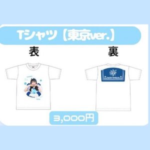 画像1: 【MAGICAL SPEC】Tシャツ (東京ver.)【YUYU生誕グッズ】 (1)