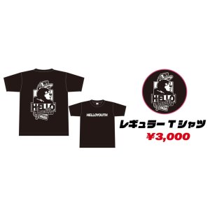 画像1: 【HelloYouth】レギュラーTシャツ (1)