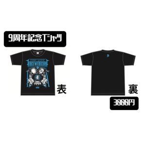 画像1: 【トキヲイキル】9周年記念Tシャツ (1)