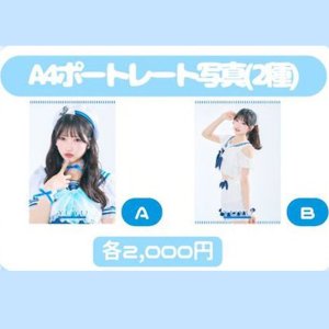 画像1: 【MAGICAL SPEC】A4ポートレート【YUYU生誕グッズ】 (1)
