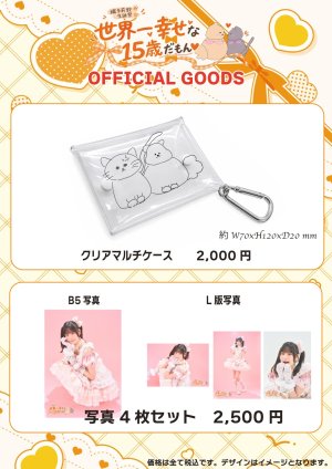 画像1: 【LinQ】織多莉鈴生誕祭2026グッズ (1)
