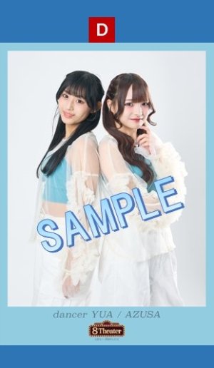 画像2: 【天野なつ】「8Theater」応援ポスターA・B・C・D (2)