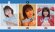 画像1: 【天野なつ】「8Theater」NETSHOP限定応援ポスター + 個人Zoom or あなたへの歌動画セット (1)