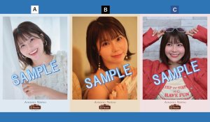 画像1: 【天野なつ】「8Theater」応援ポスターA・B・C・D (1)